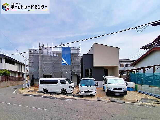 【現地外観写真】【現地外観写真】(2・1号棟)当日のご見学予約も承ります。同じものは2つとない「夢のマイホーム」との出会いが待っているかもしれません♪