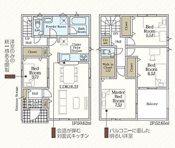 洋室のみの統一感ある間取り！
会話が弾む対面式キッチン♪
バルコニーに面した明るい洋室☆ 