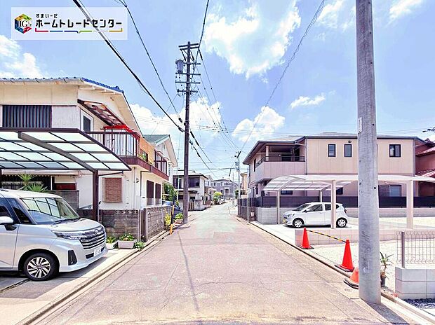 【前面道路含む現地写真】周辺は静かで落ち着いた住環境です♪確かな住宅性能と暮らしを彩る充実の設備。快適な新生活がスタートできます。ぜひあなたの目で、現地をお確かめください♪