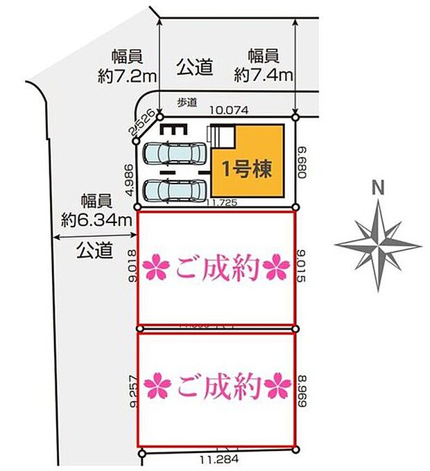 【区画図】１号棟　４，３９９万円