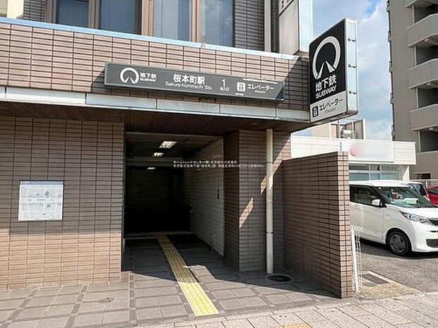 桜本町（約320m）
