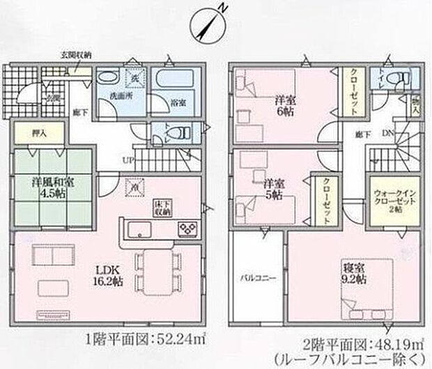 【4LDK】対面式キッチン仕様の約16.2帖リビング♪
リビングに隣接したホッと落ち着く約4.5帖の洋風和室!
WICがあり、各所・各居室にクローゼットを配置し収納豊富♪
日当たり良好な南側インナーバルコニー♪
