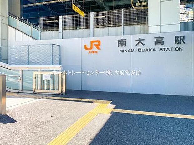 南大高駅（約1,500m）
