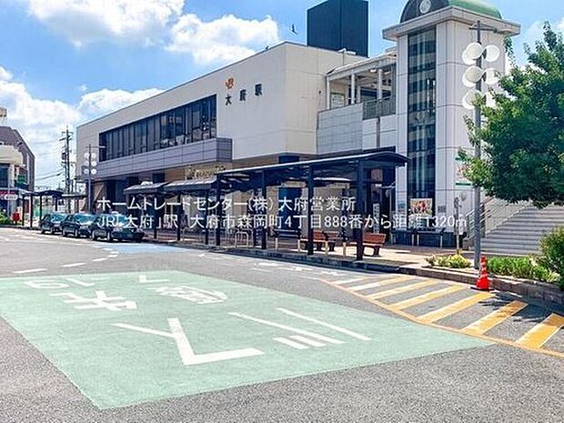 大府駅(約800m)