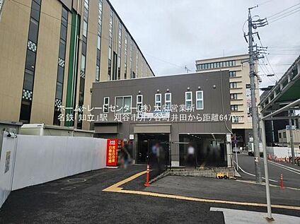 知立駅 6430m(徒歩81分)