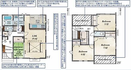 玄関からリビングへと続く廊下に便利な収納スペースを設置。
掃除道具や日用品のストックをまとめて置けるから、生活感を出さずにすっきり♪ 