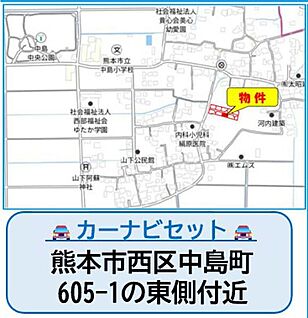 交通図