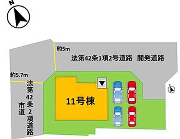 普通車が4台駐車できます