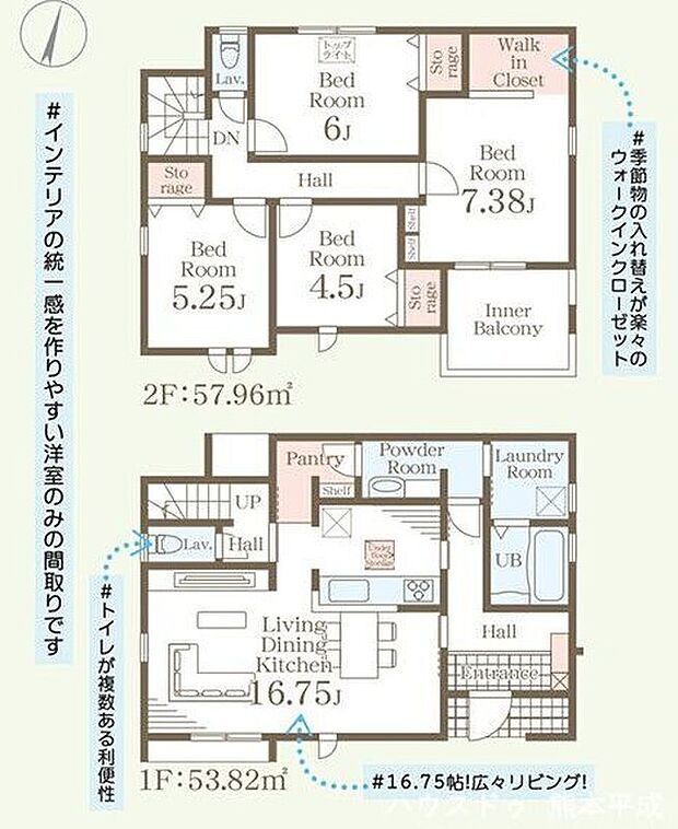 家族みんなのマイルームを持てる4LDKの間取りです