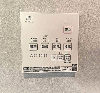 室内設備