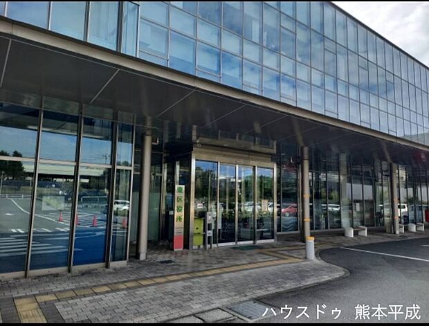 東区役所（約1,280m）