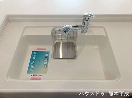 シンク