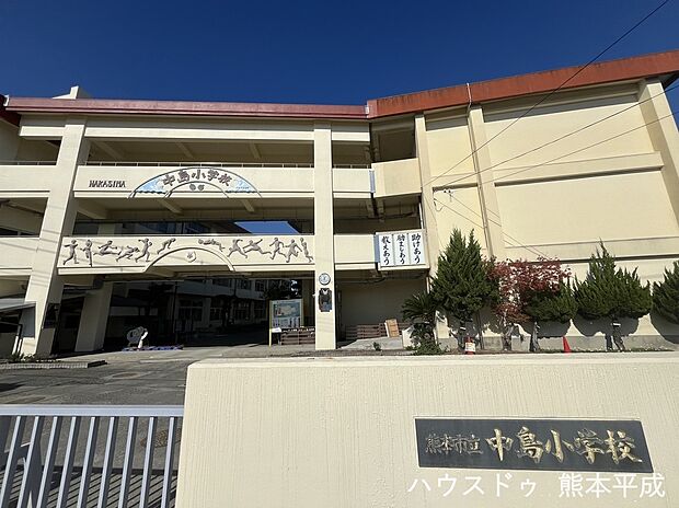 中島小学校（約280m）