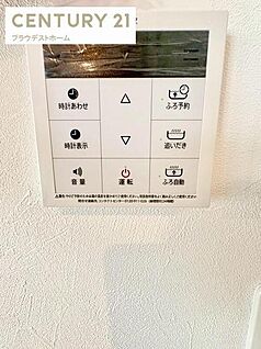 給湯スイッチ