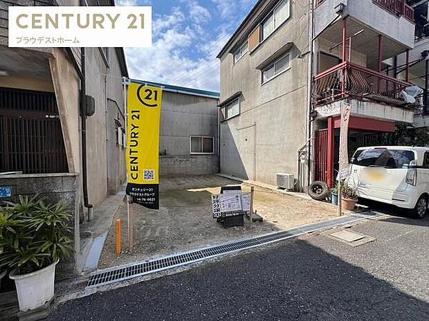 【現地土地写真】閑静な住宅街で落ち着いた環境!