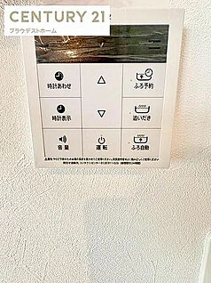 給湯器スイッチ