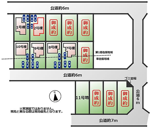 【全6棟】各号棟の詳細については、お気軽にお問い合わせください♪