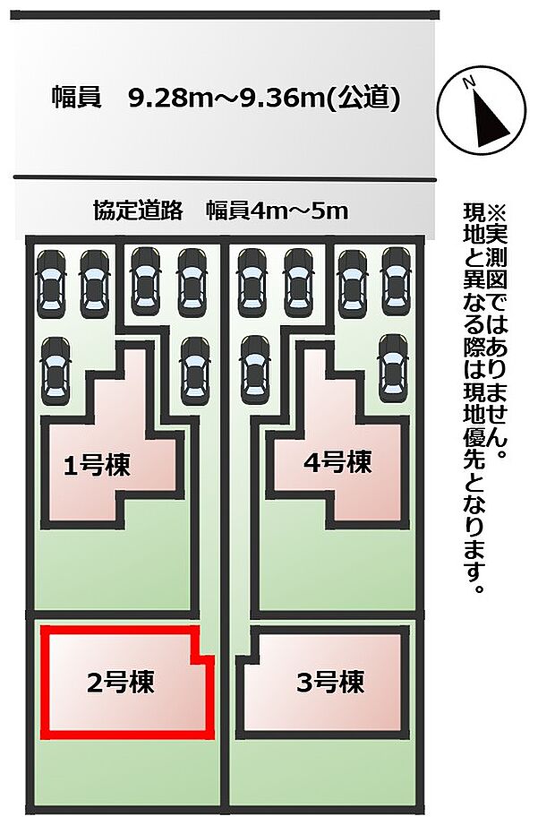 【全4棟】各号棟の詳細については、お気軽にお問い合わせください♪