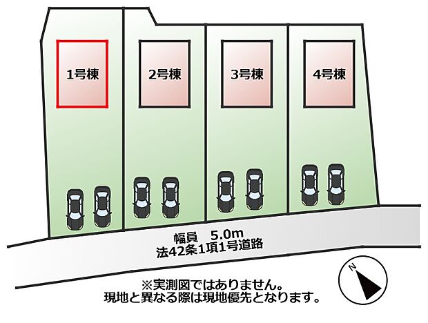 【全4棟】各号棟の詳細については、お気軽にお問い合わせください♪