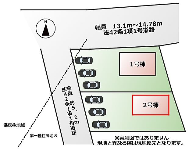 【全2棟】各号棟の詳細については、お気軽にお問い合わせください♪
