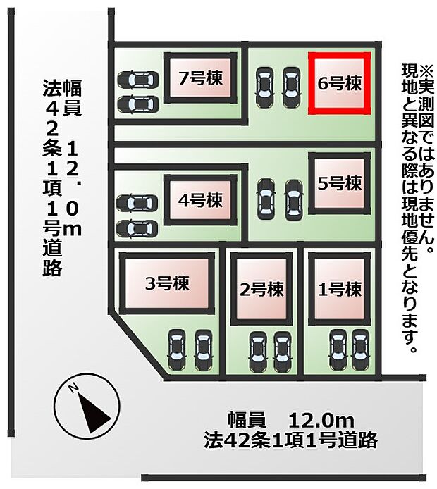【全7棟】各号棟の詳細については、お気軽にお問い合わせください♪