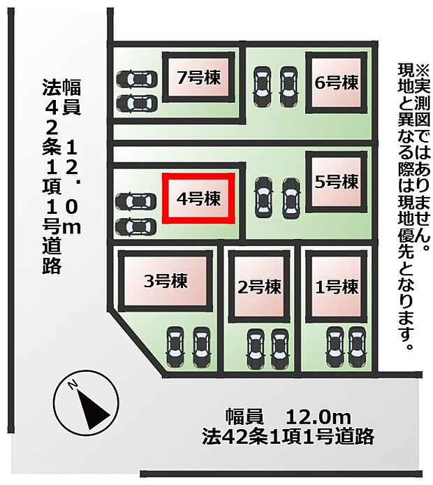 【全7棟】各号棟の詳細については、お気軽にお問い合わせください♪
