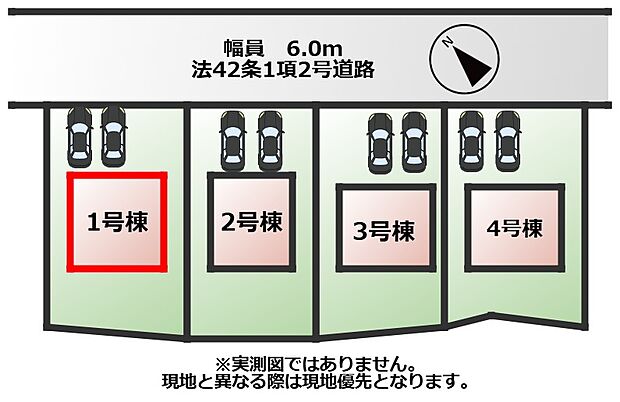 【全4棟】各号棟の詳細については、お気軽にお問い合わせください♪
