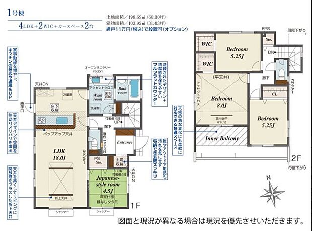 南向きで陽当たりの良い間取りです
