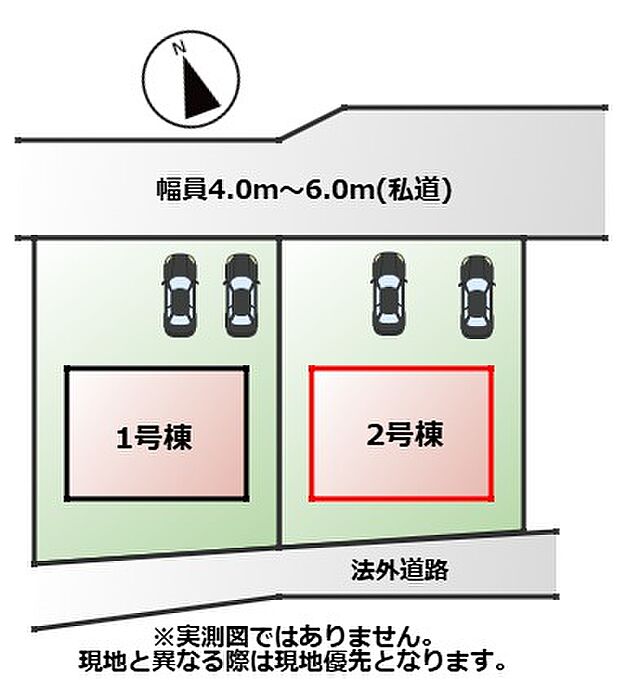 【全2棟】各号棟の詳細については、お気軽にお問い合わせください♪