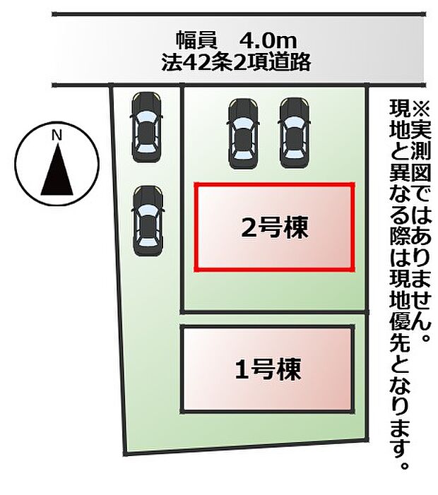 【全2棟】各号棟の詳細については、お気軽にお問い合わせください♪