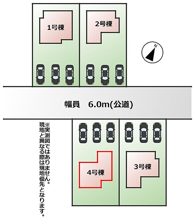 【全4棟】各号棟の詳細については、お気軽にお問い合わせください♪