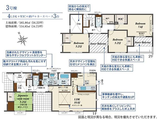 全室南向きで陽当たりの良い間取りです