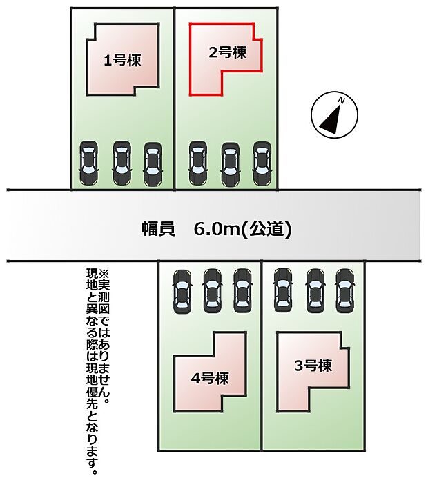 【全4棟】各号棟の詳細については、お気軽にお問い合わせください♪