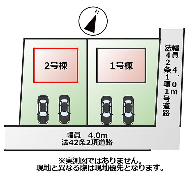 【全2棟】各号棟の詳細については、お気軽にお問い合わせください♪