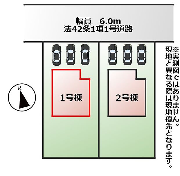 【全2棟】各号棟の詳細については、お気軽にお問い合わせください♪