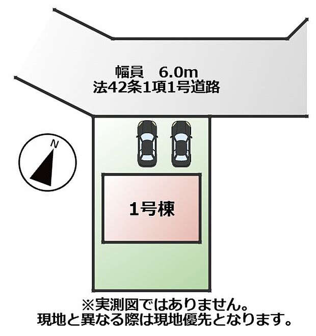 敷地面積:137.40m2 接道:北側6.0m(公道)