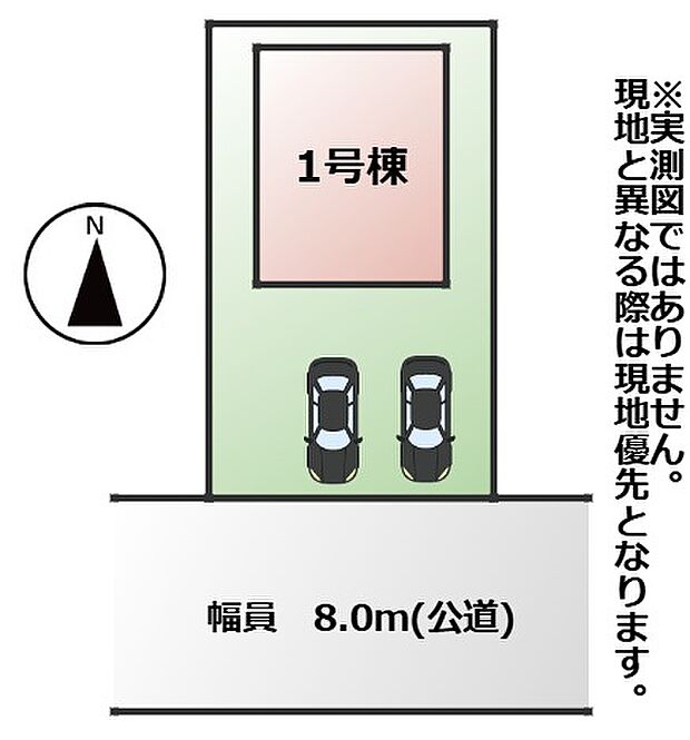 敷地面積:147.46m2 接道:南側8.0m(公道)