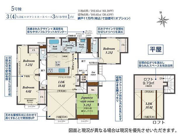 全室南向きで陽当たりの良い間取りです