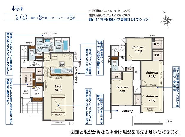 南向きで陽当たりの良い間取りです