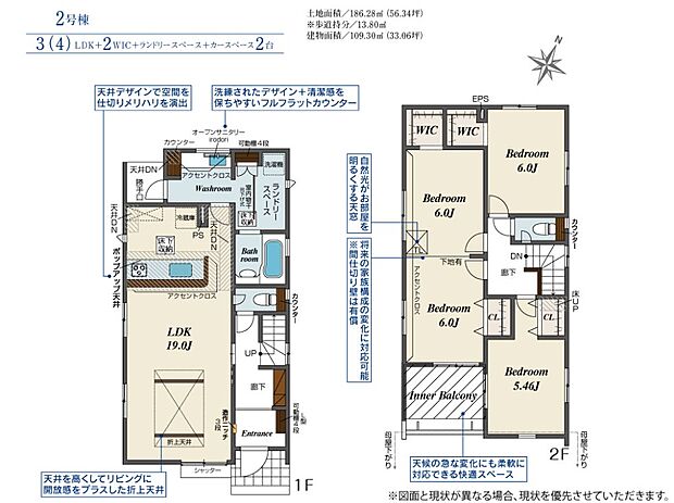 南向きで陽当たりの良い間取りです