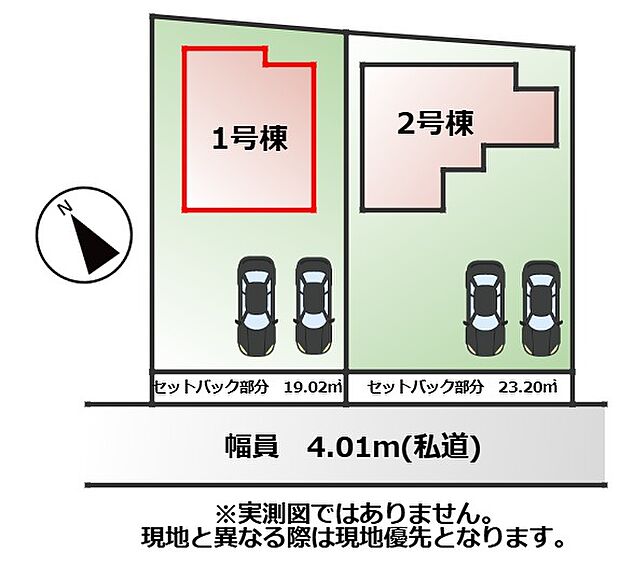 【全2棟】各号棟の詳細については、お気軽にお問い合わせください♪