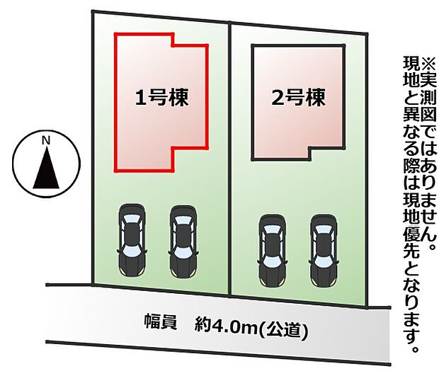 【全2棟】各号棟の詳細については、お気軽にお問い合わせください♪