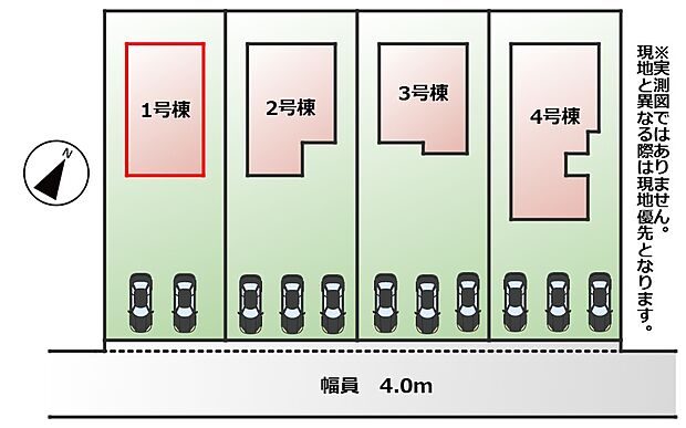 【全4棟】各号棟の詳細については、お気軽にお問い合わせください♪