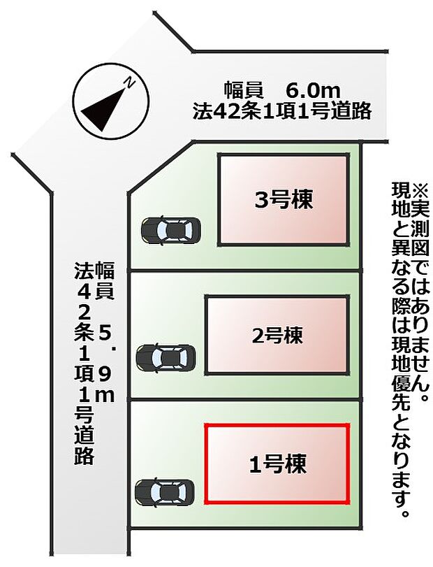 【全3棟】各号棟の詳細については、お気軽にお問い合わせください♪