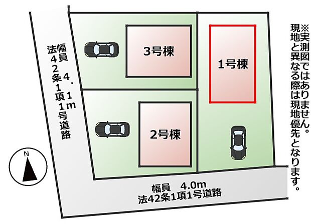 【全3棟】各号棟の詳細については、お気軽にお問い合わせください♪