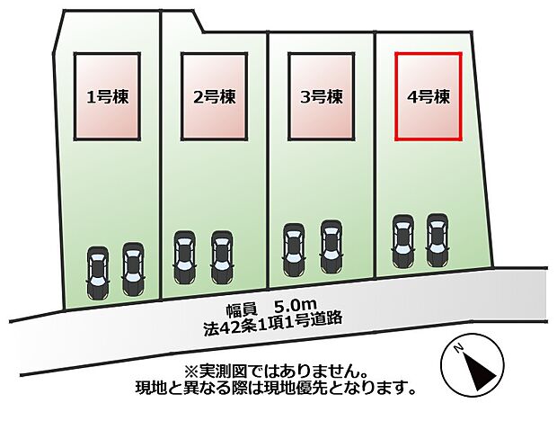 【全4棟】各号棟の詳細については、お気軽にお問い合わせください♪