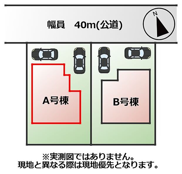 【全2棟】各号棟の詳細については、お気軽にお問い合わせください♪