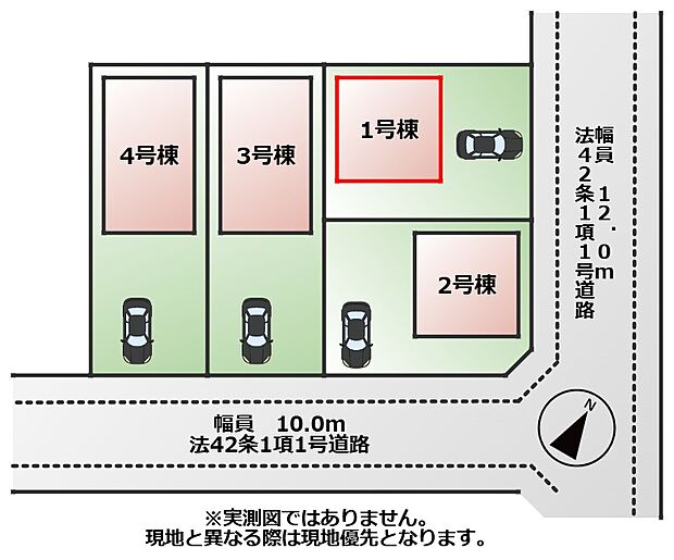 【全4棟】各号棟の詳細については、お気軽にお問い合わせください♪