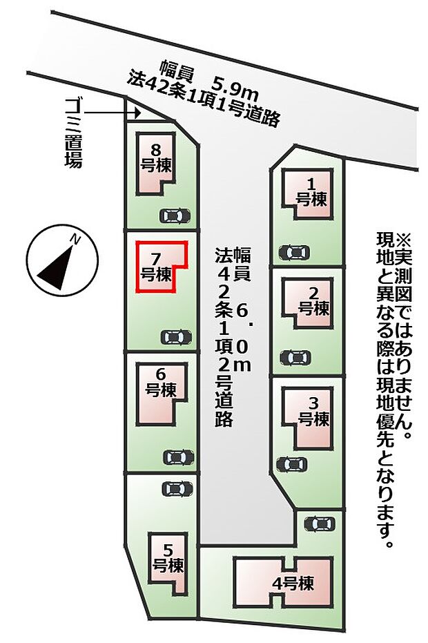 【全8棟】各号棟の詳細については、お気軽にお問い合わせください♪