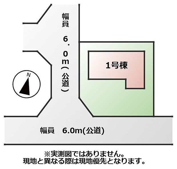 敷地面積：233.39m2　接道：南側6.0ｍ(公道)、西側6.0ｍ(公道)の角地